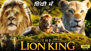 The Lion King Full Movie In Hindi  Donald Glover Seth Rogen  Walt Disney Pictures  Fact amp Review [upl. by Meares]