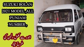 Suzuki Bolan 2021 Model Ka Review All Punjab Number Saqib Tariq Car Review [upl. by Ahtamas]