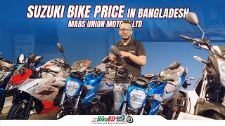 Suzuki Bike Price In Bangladesh 2024  MABS Union Motors  BIkeBD [upl. by Nylisoj811]