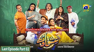 Ishqaway Mega Last Episode 35  Part  2 Eng Sub  Aagha Ali  Nazish Jahangir  14th April 2024 [upl. by Moreta15]