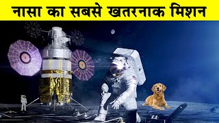 नासा 50 साल बाद चांद पर क्यों जा रहा है What Is NASAs Artemis Program NASA Artemis Moon Missions [upl. by Poul]