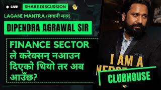 NEPSE Live Clubhouse Discussion  Nepal Share Market News amp Analysis  सेयर बजार छलफल  NEPSE TODAY [upl. by Nuahsad]