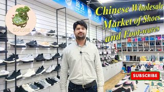 Explore Chinese Wholesale Market of Shoes and Footwares [upl. by Haelak]