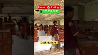 house 🏠 Lifting with jack duware ☎️ 6205590883batala gurdaspur morinda moga mukerian mohali [upl. by Wilkison]