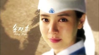 The Fugitive of Joseon 천명 Trailer [upl. by Htide837]