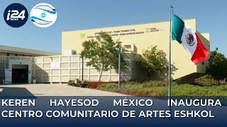 KEREN HAYESOD MÉXICO INAUGURA CENTRO COMUNITARIO DE ARTES ESHKOL [upl. by Jaycee780]