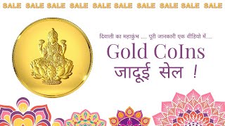 Gold amp Silver Coins Sale  Best Jewellery App  Jewellers App [upl. by Cestar]