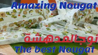 How to make Nougatyummy Nougat recipeAmazing NougatThe Best Nougatnuts caramelطريقة عمل النوجا [upl. by White]