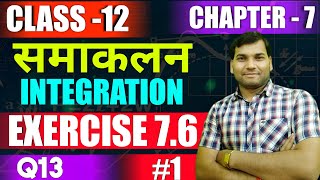 Lec  9  class 12 maths chapter 7 integration  exercise 7 6  by Vikas Sir [upl. by Ellirpa]