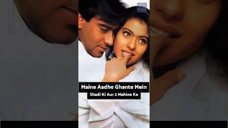 Maine Aadhe Ghante Mein Shadi Ki Aur 2 Mahine Ke Honeymoon Par Gaya ajaydevgn kajol shorts viral [upl. by Ylellan]