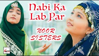 2024 New Beautiful Naat Sharif  Nabi Ka Lab Par  Noor Sisters  Kids Kalam  HiTech Islamic Naats [upl. by Aitan]