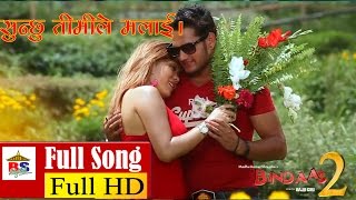 Sunchhu timi le Malai Bhulna Aateko Chaure  Nepali Movie BINDAAS 2 [upl. by Oilalue]