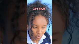 አፍላ ፍቅር [upl. by Love]