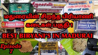 Best Biryani series episode 7  Best biryani in madurai  மதுரையின் சிறந்த பிரியாணி கடைகள் [upl. by Ewall]