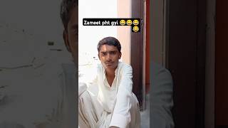 Zameen pa girti ha comedy funny 😂 [upl. by Terrena413]