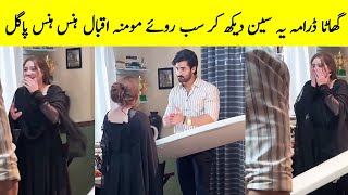 Ghata Ep 43 Momina Iqbal Fun on Set  Ghaata Episode 44 Promo  Ghaata Episode 44  Ghata New Promo [upl. by Ettenan]