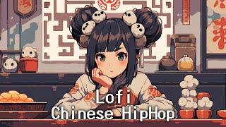 Traditional Chinese HipHop Lofi Music  Chill beats Mix for Work amp Study [upl. by Oilcareh]