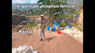 Preparation of single super phosphate [upl. by Niel996]