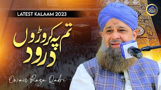 Kabe Ke Badrudduja  Owais Raza Qadri Qadri  2023 [upl. by Jauch]