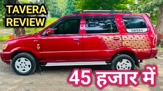 TAVERA CAR SALE 45 हजार में ले जाओ आपके घर [upl. by Bayly259]