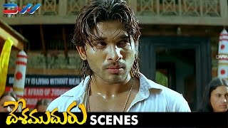 Allu Arjun Fights for Hansika  Desamuduru Telugu Movie Scenes  Ali  Puri Jagannadh [upl. by Anerec]