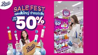 🎊 Boots Sale Fest ลดสูงสุด 50 ⚡️ [upl. by Ellicec]