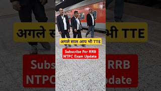 TTE Job Profile  TC Job Profile  RRB NTPC Exam Pattern  rrbntpcexam ntpc ttejob tcjob reels [upl. by Cirri]