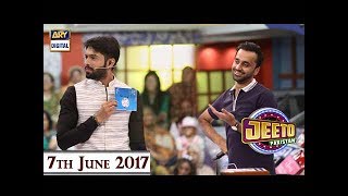 Jeeto Pakistan  Fahad Mustafa  ARY Digital Show [upl. by Wat706]