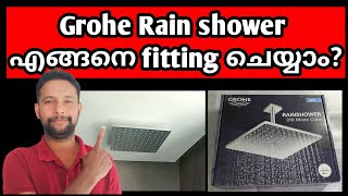 Grohe Rain shower fitting full details video grohe rainshower rain [upl. by Natsyrt]