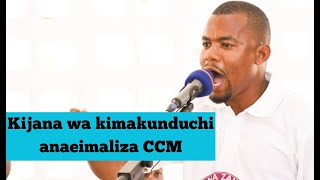 Subscribe  KIJANA SHUJA ALIEWAONGOZA WENZAKE KUIVUNJA NGOME YA CCM KUSINI UNGUJA [upl. by Edra]