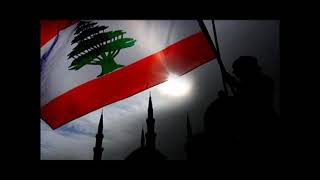 quotO Land Widenerquot Bachir Gemayel Song [upl. by Herve453]