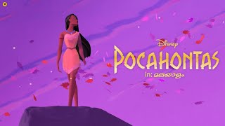 Pocahontas 1995  Movie Explanation In Malayalam 🍂  To The Screen [upl. by Chemaram769]