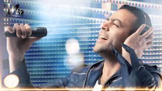 تامر عاشور  غيرت معاني فيا  Tamer Ashour  Ghayart Ma3any Feya [upl. by Tybald]