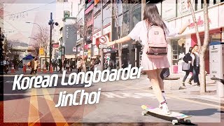 차도에서 롱보드타기  Longboarding at the road ｜롱보드 최진｜ [upl. by Drofdeb]