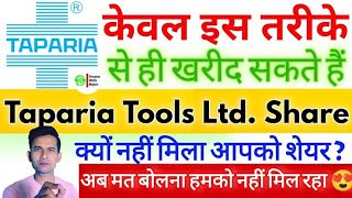 Taparia tools Ltd elcide ke baad ne banyega crorepati [upl. by Rooker]