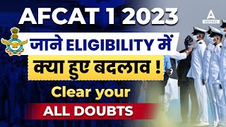 AFCAT 1 2023 Eligibility Criteria  AFCAT Eligibility 2023 [upl. by Yenots]