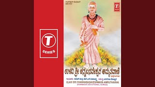 Beduva Banni Channa Basavesh [upl. by Enilra]