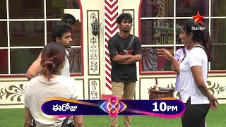 Bigg Boss Telugu 8  Day 94  Promo 1  Cross Paths Challenge  Nagarjuna  Star Maa [upl. by Hilten]