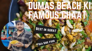 Dumas beach Food vlog  Chatpati bhel chaat  corn chaat [upl. by Cassaundra]