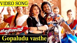 Denikaina Ready Movie Full Songs  Gopaludu Vaste Video Song  Manchu Vishnu Hansika Motwani [upl. by Krueger]