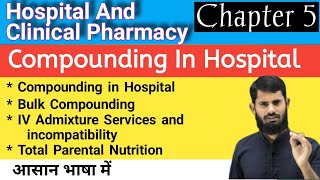 Compounding in hospital  IV AdmixtureTPNIncompatibility Hospitalandclinicalpharmacychapter5 [upl. by Ailesor]