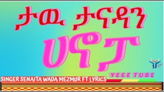 ታዮ ታናዳ ሀኖፓ ጎዳዉ Wolaita Spiritual Song with Lyrics 2016 EC ዘማሪት ሰናይት ዋዳ Singer Senait Wada [upl. by Aztinay]