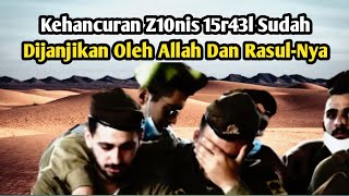 K3h4ncuran Zionis Isr4el Sudah Dijanjikan oleh Allah dan RasulrasulNya [upl. by Lirba]