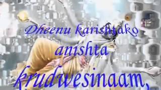 Achyutam Keshavam Ashtakam in Sanskrit with Lyric amp Meaning [upl. by Yras149]