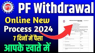 PF Withdrawal Process Online 2024  how to withdraw pf online 2024। PF ka Paisa kaise Nikale 2024 [upl. by Yme]