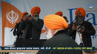 Gurdwara Deshmesh darbar Surrey Bc Dhadi Jaswinder Singh Shant 2023 Full HD 60fps [upl. by Pelagias]