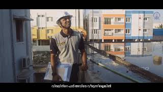 Construction Tips in Malayalam  Curing [upl. by Aehtla]