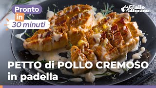 PETTO di POLLO SUPER CREMOSO IN PADELLA – Perfetto per una cena da preparare al volo 🍗😋 [upl. by Innej]