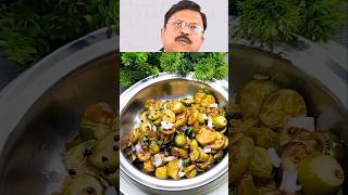 kundru ki sabji recipe 😋 l kundru ki sabji kaise banaen l food [upl. by Atiuqan]