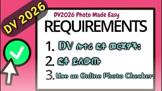 ፎቶአችሁ ይሄን ካላሟላ አትድከሙ DV Lottery Photo Requirements Steps to Adjust Your Photo for the DV Lottery [upl. by Nani186]